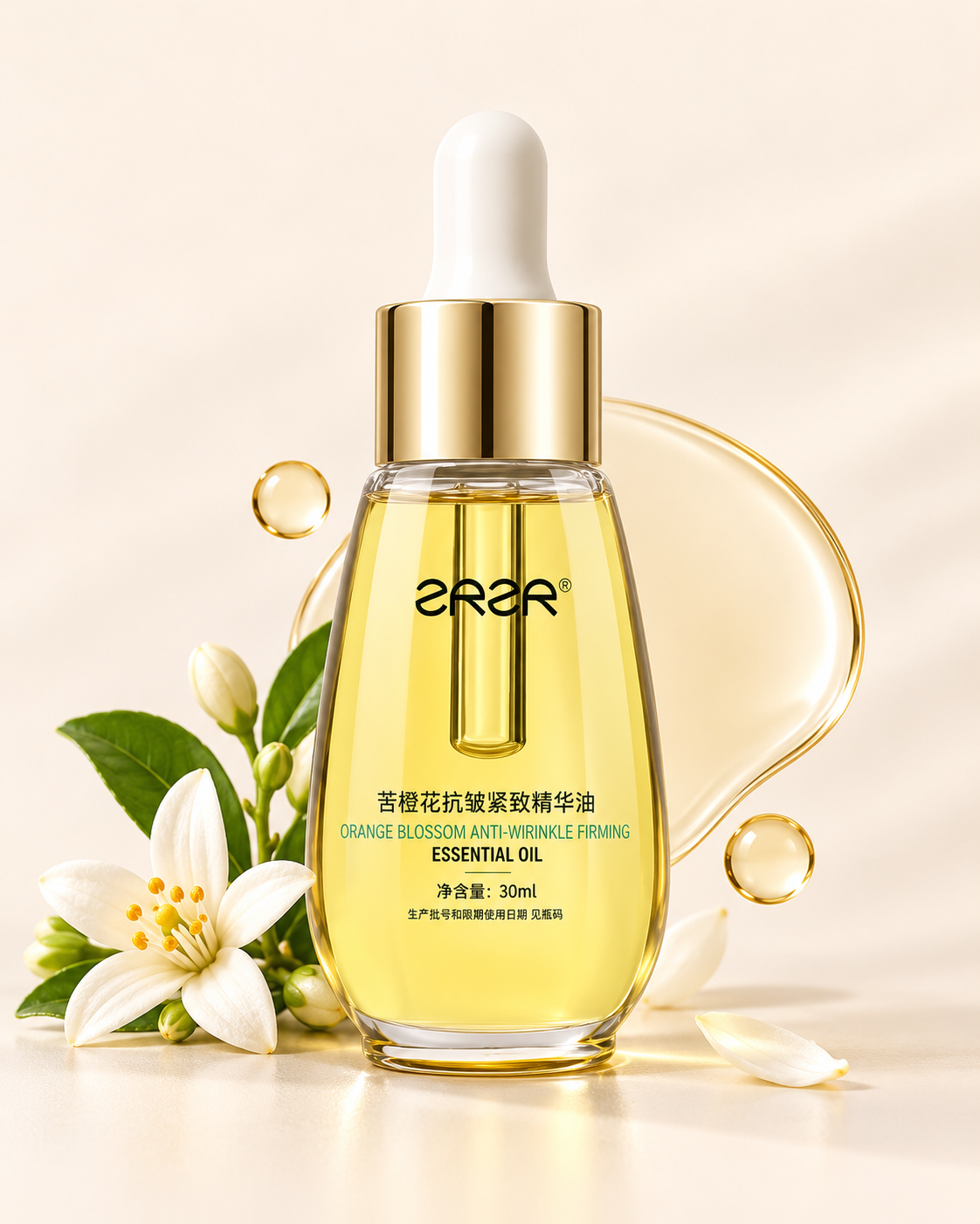 Orange Blossom Firming Facial Oil