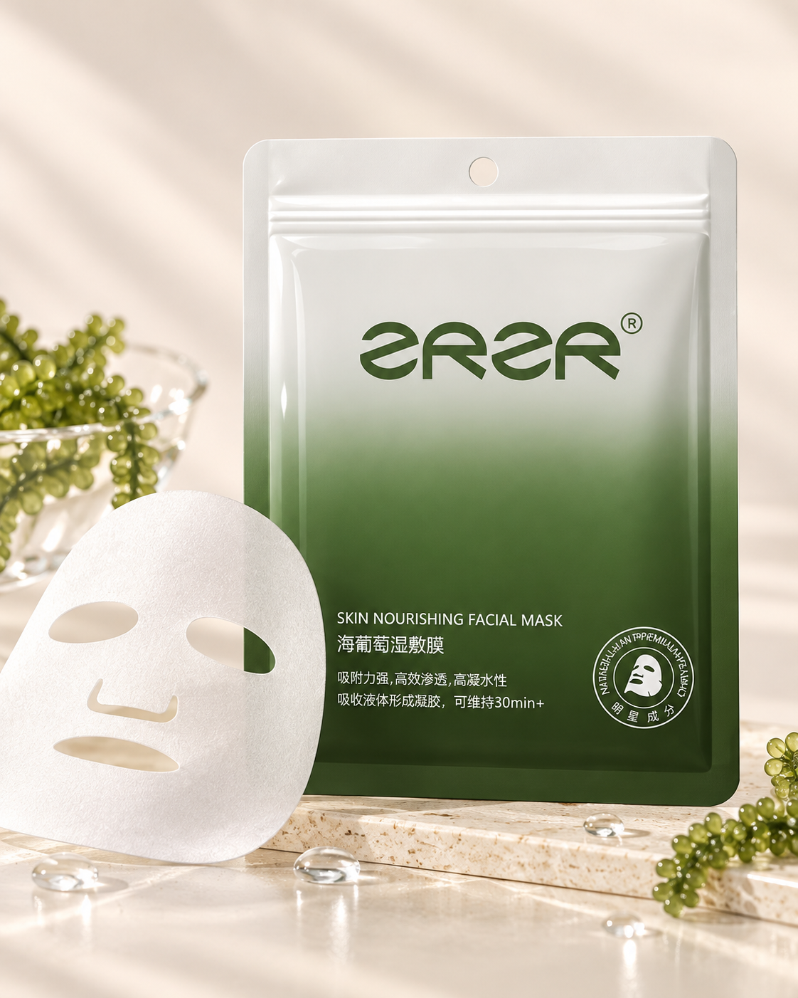 Sea Grape Dry Facial Mask Sheet