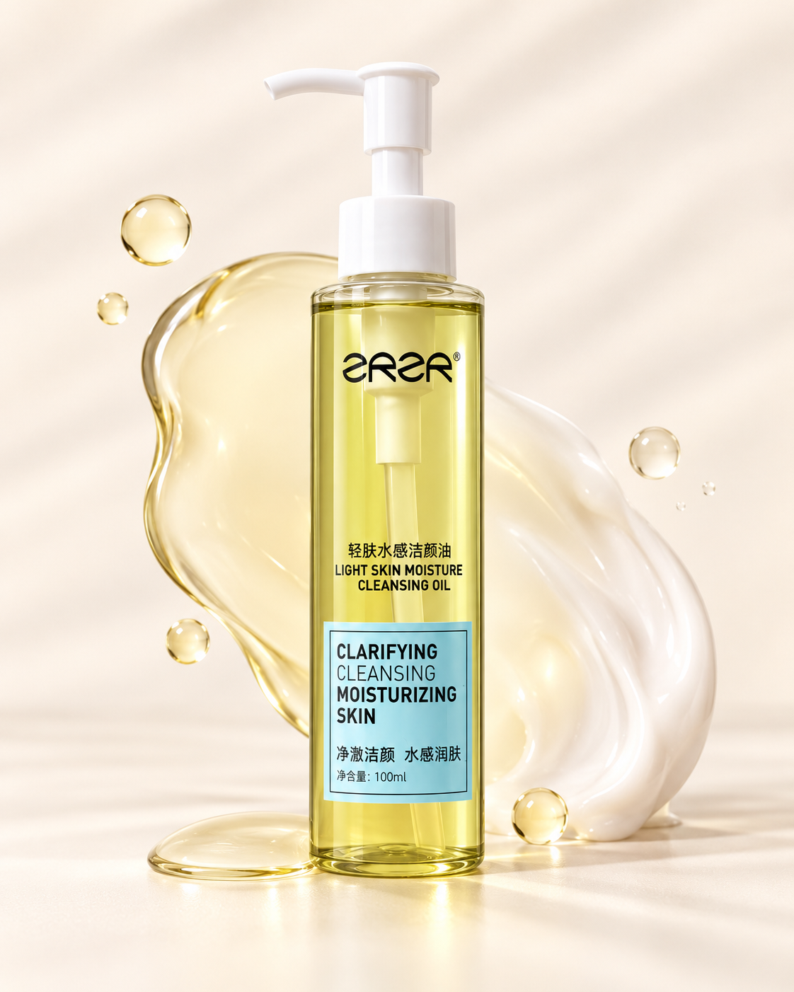 Lightweight Botanical Cleansing Oil