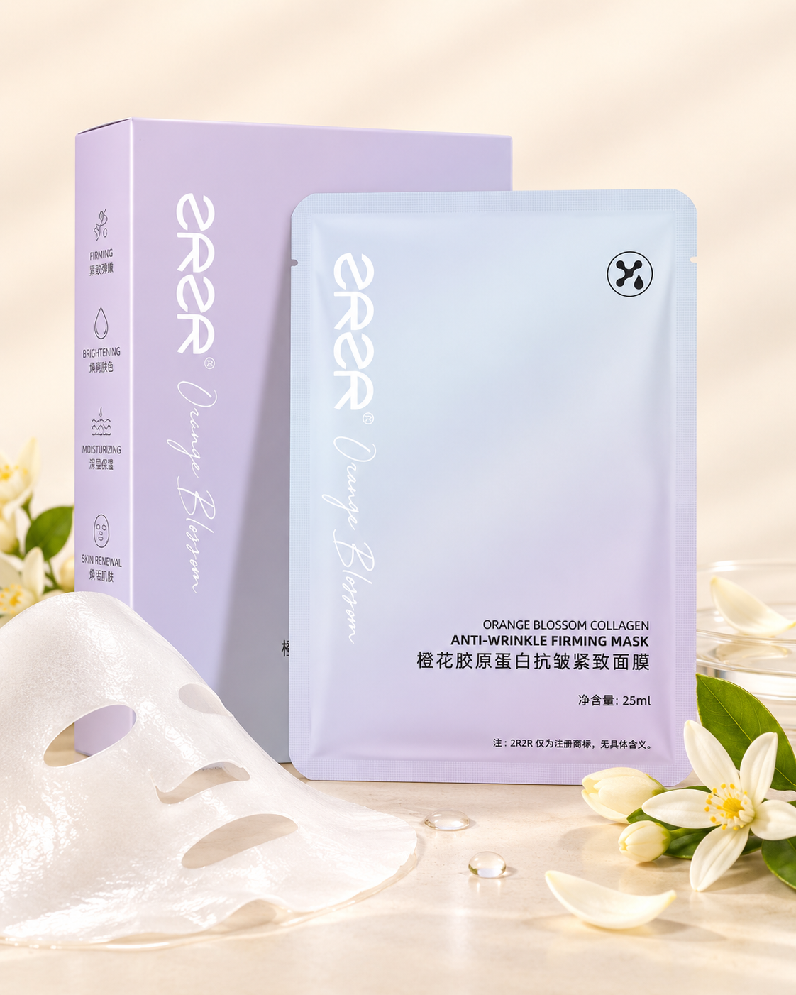 Orange Blossom Collagen Firming Mask