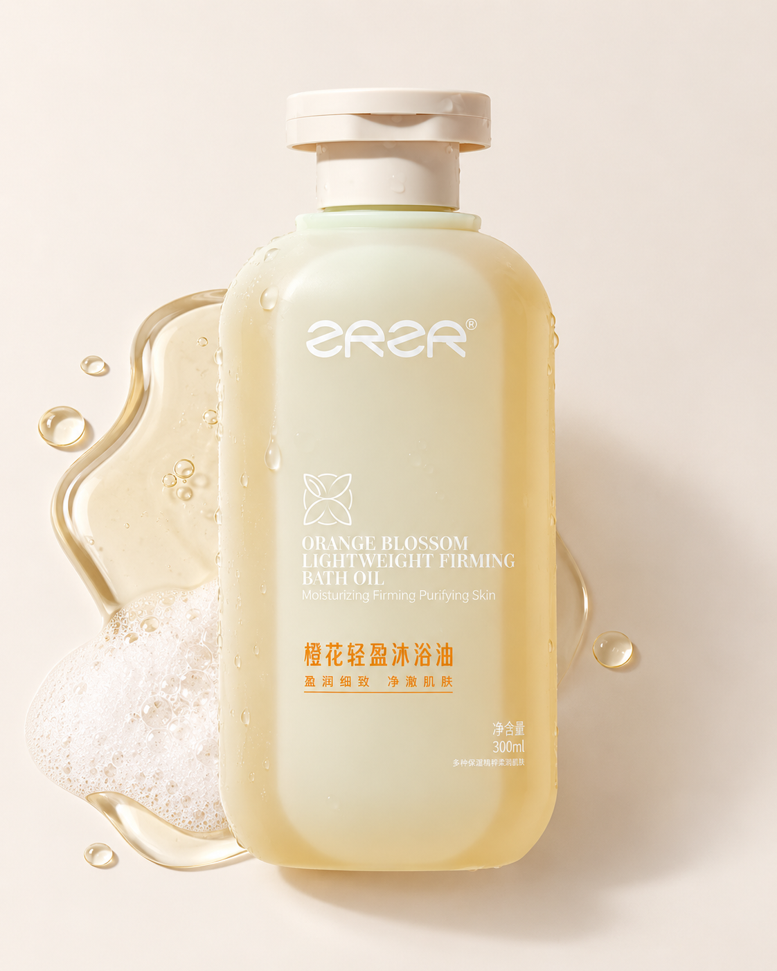 Orange Blossom Bath Oil